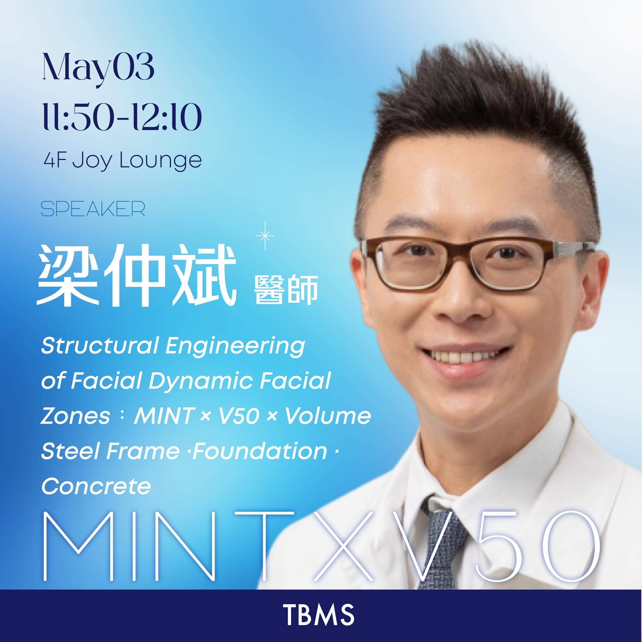 Mint × V50 Structural Engineering of Facial Dynamic Zones 課程海報